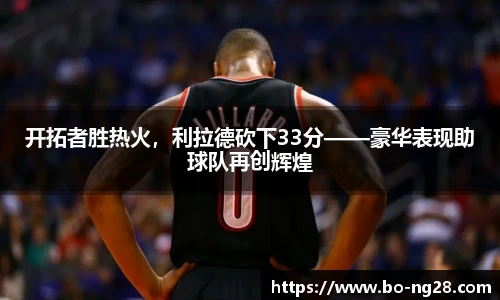 南宫NG28