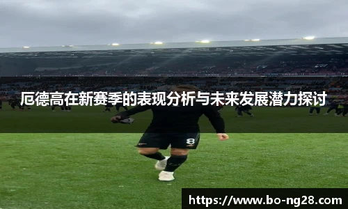 NG南宫28