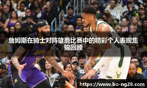 NG南宫28